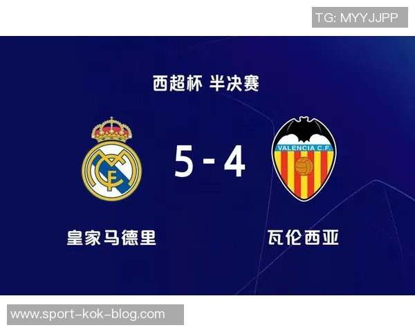 马卡分析皇马连胜助阿隆索稳固帅位西超杯决赛失利也难影响其前途